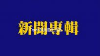 OpenAI批量生成数学研究手稿引发风波 AI抢了数学家饭碗？国内校企这样“接招”